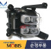 mobis fog headlamp led type cover kia carnival 2018-20